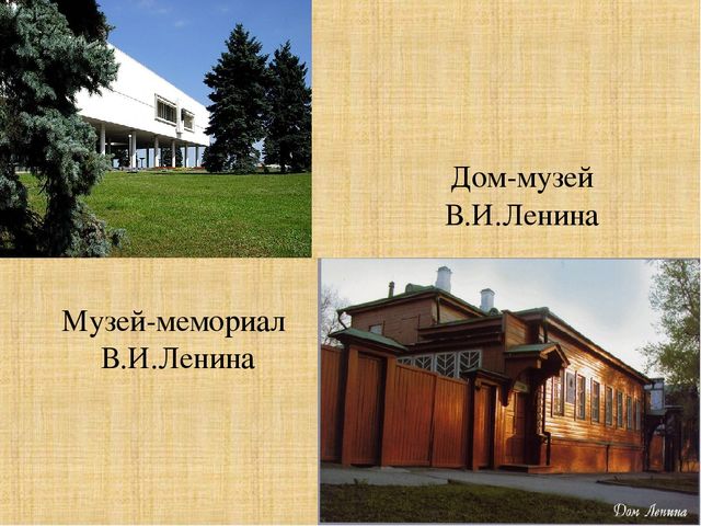 Моя малая Родина - Ульяновская область, город Димитровград