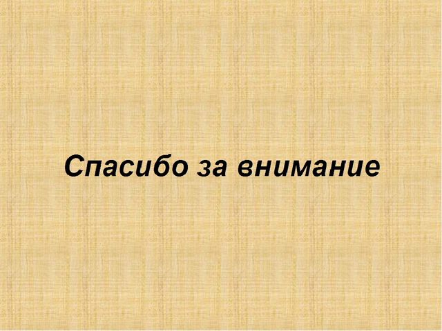 Моя малая Родина - Ульяновская область, город Димитровград
