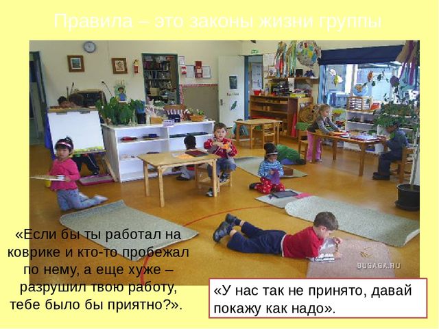 Презентация "Методика саморазвития по системе Марии Монтессори"