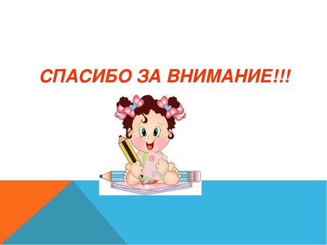 Игра, как средство социализации дошкольников