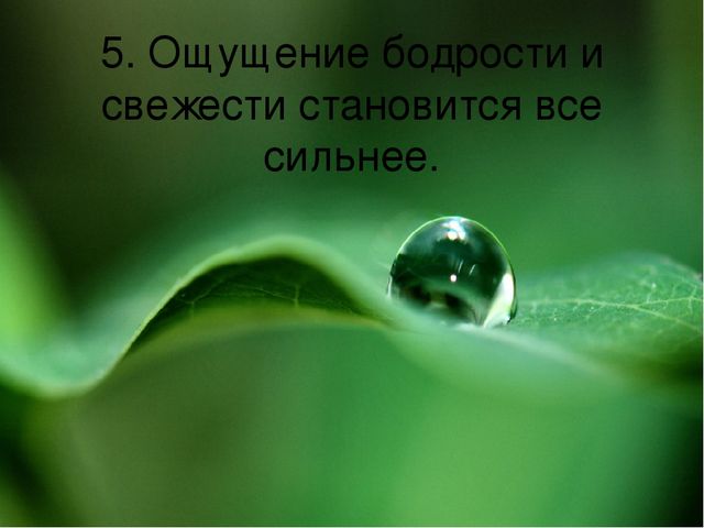 Релаксация для педагогов "Водопад"