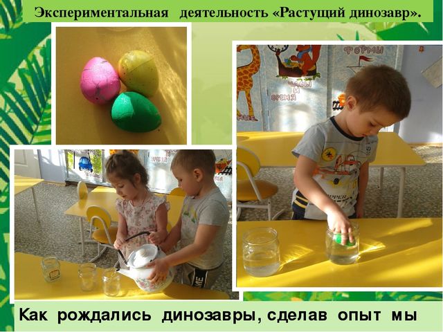 Презентация на тему:"Куда исчезли динозавры?"
