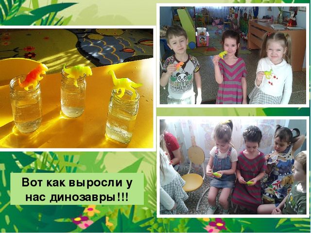 Презентация на тему:"Куда исчезли динозавры?"