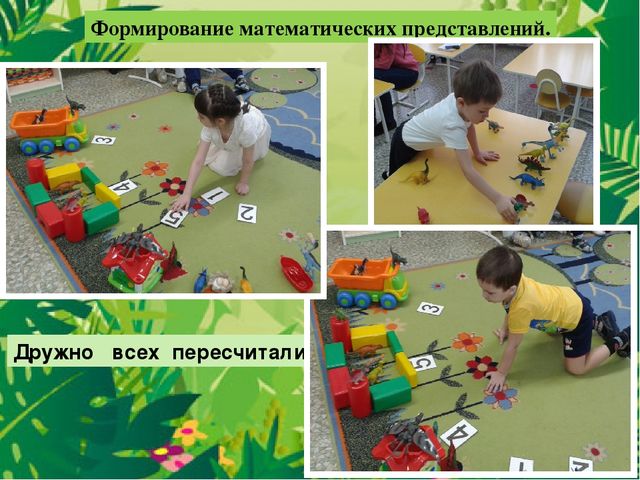 Презентация на тему:"Куда исчезли динозавры?"