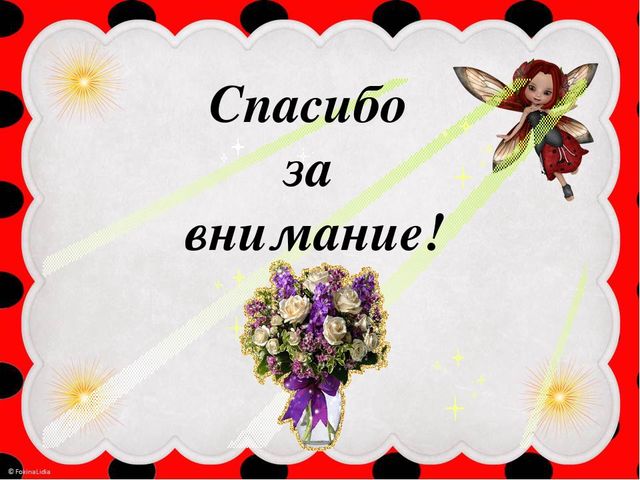 МАСТЕР-КЛАСС НА ТЕМУ: Развитие творческих способностей детей средствами арт-технологий "Перчаточные сказки" и "Бусоград"