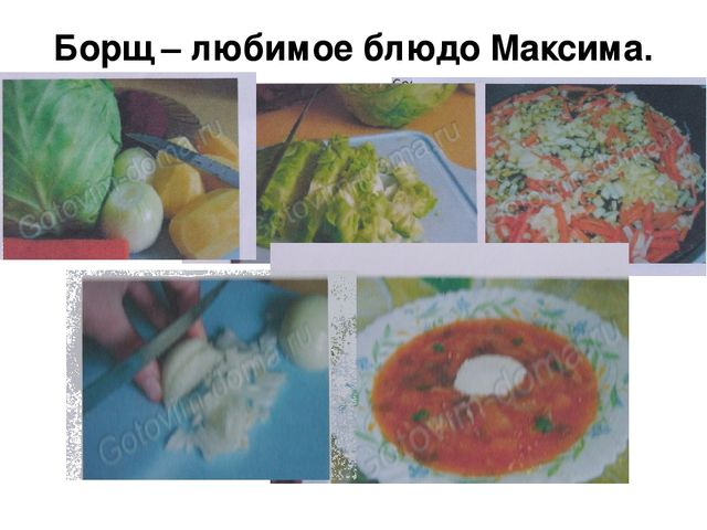 Презентация к занятию "Мы - поварята"