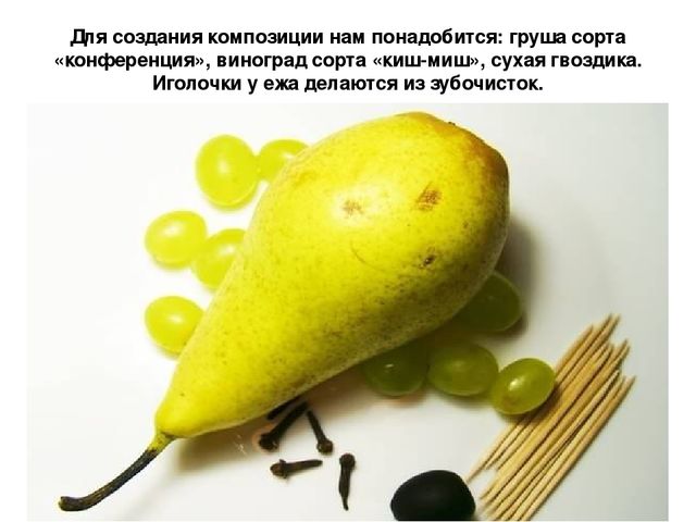 Презентация к занятию "Мы - поварята"