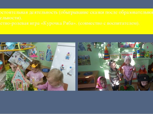 Презентация по теме: "Мотивационные технологии"