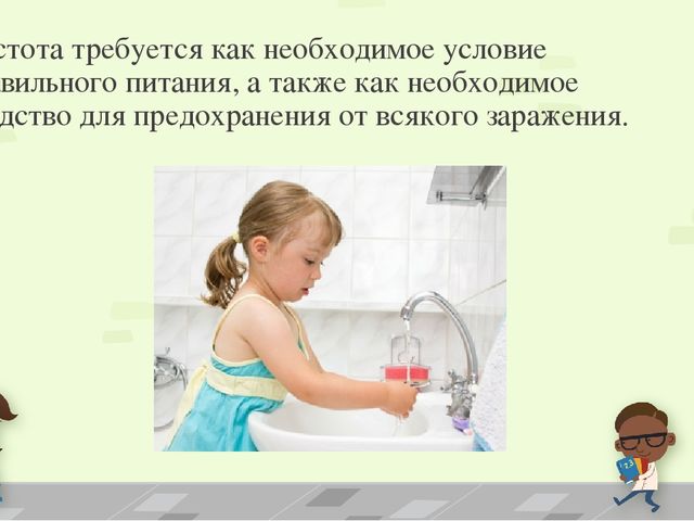 Презентация по теме: "Принципы семейного воспитания"