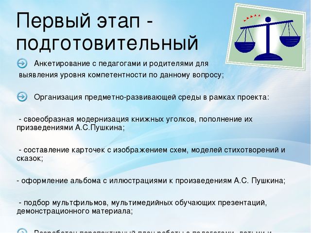 Презентация "Автоматизация звуков у детей дизартриков посредством интеграции различных видов деятельности".
