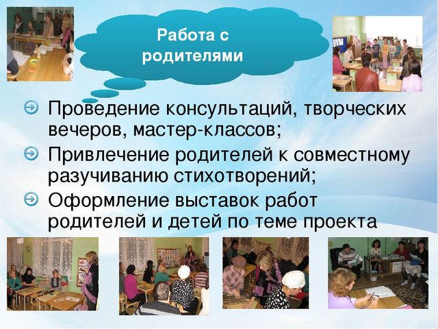 Презентация "Автоматизация звуков у детей дизартриков посредством интеграции различных видов деятельности".