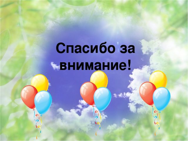 Презентация "Автоматизация звуков у детей дизартриков посредством интеграции различных видов деятельности".