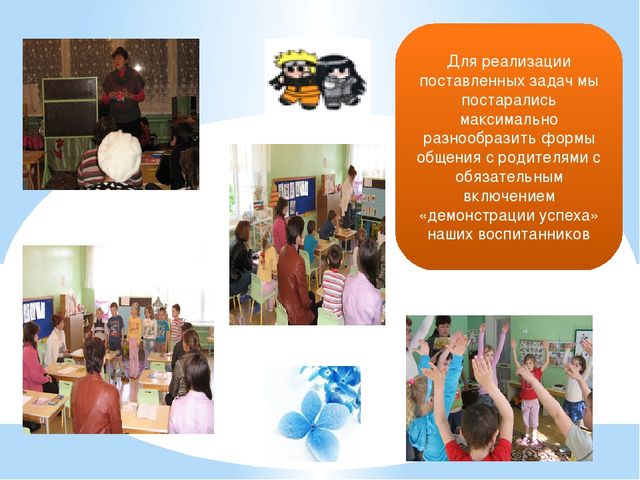 Родительское собрание "Слагаемые готовности к школьному обучению".