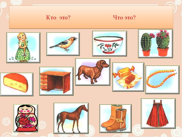 Презентация "Игры для детей 5-7 лет"
