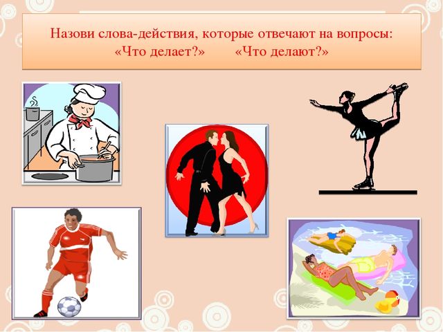 Презентация "Игры для детей 5-7 лет"