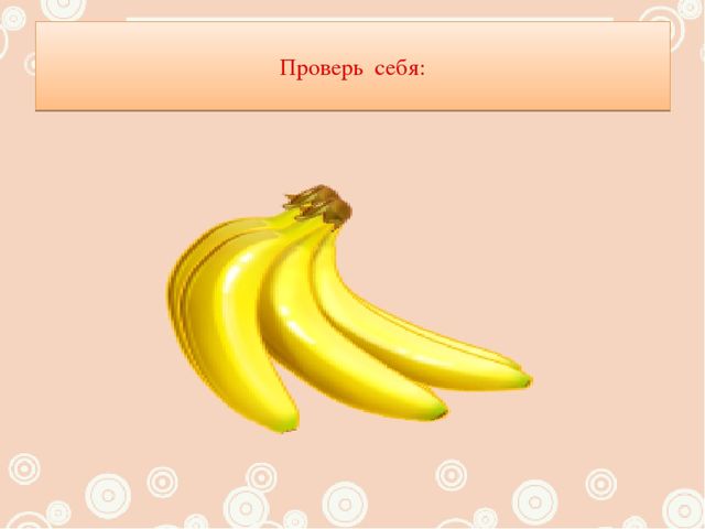 Презентация "Игры для детей 5-7 лет"