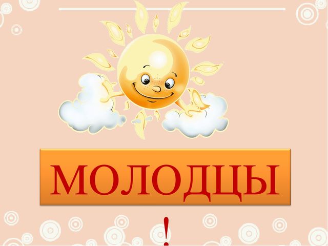 Презентация "Игры для детей 5-7 лет"