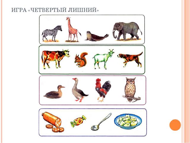 Презентация на тему "Дифференциация Л-ЛЬ"