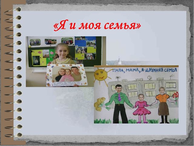 Интегративный подход в развитии патриотического воспитания детей старшего дошкольного возраста