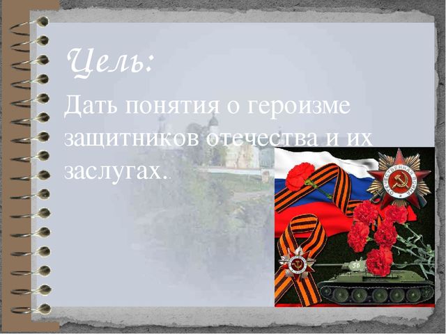 Интегративный подход в развитии патриотического воспитания детей старшего дошкольного возраста
