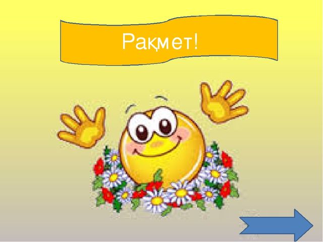 Презентация по естествознанию "Птицы"