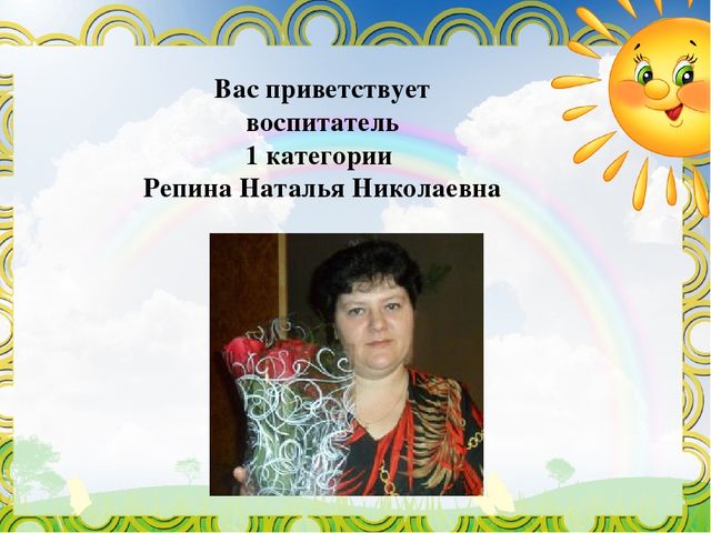 Презентация "Развивающая предметно-пространственная среда в старшей группе"
