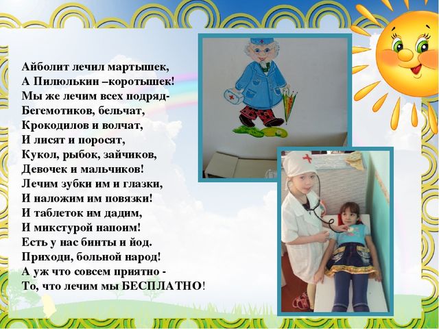 Презентация "Развивающая предметно-пространственная среда в старшей группе"