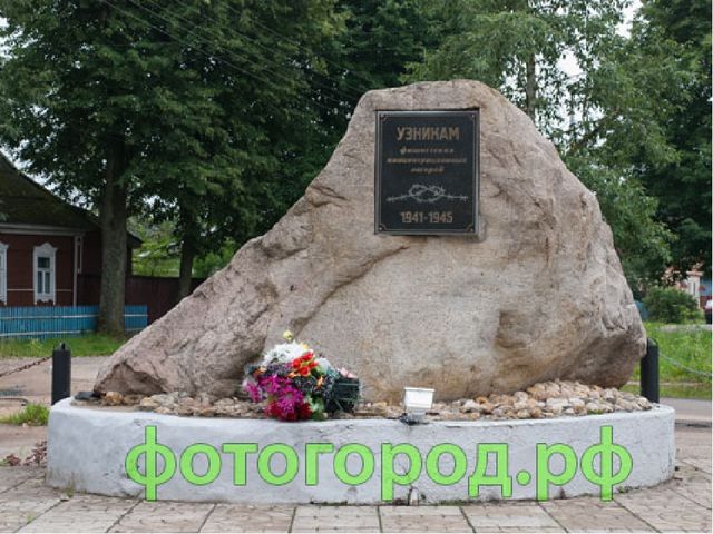 Презентация познавательное развитие День победы