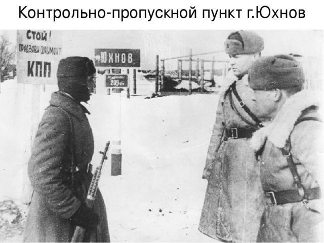 Презентация познавательное развитие День победы