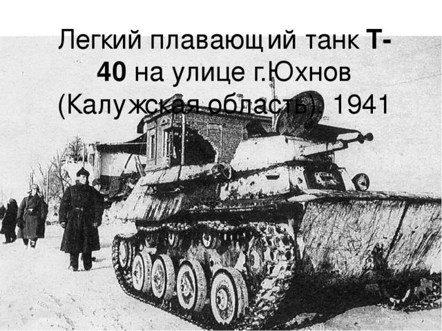 Презентация познавательное развитие День победы