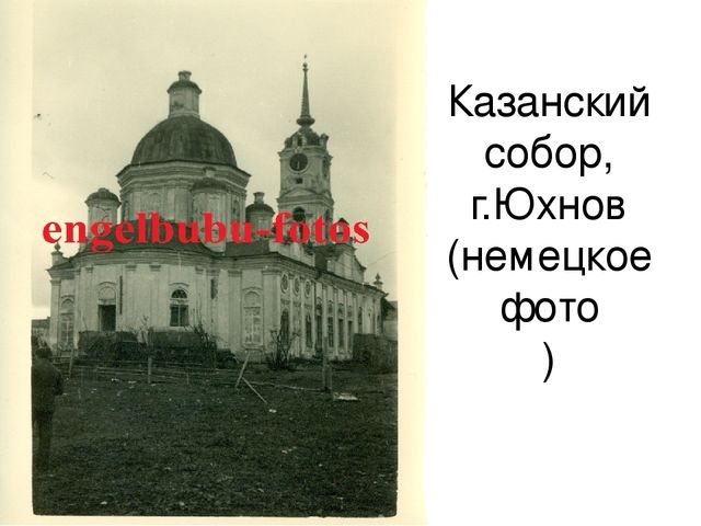 Презентация познавательное развитие День победы