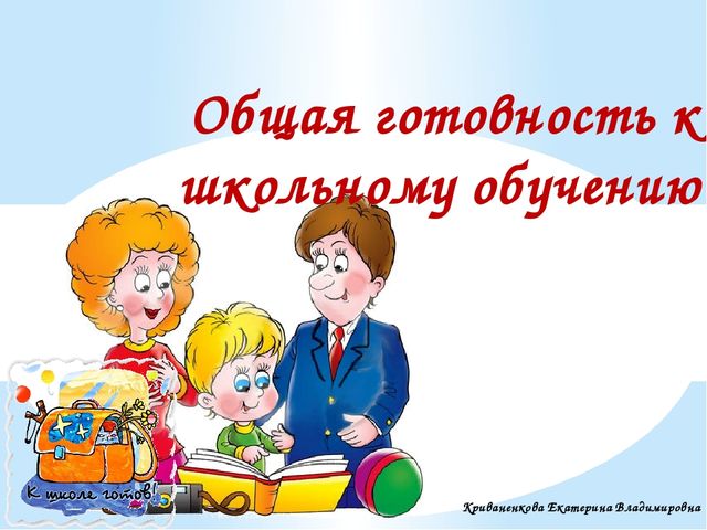 ПРЕЗЕНТАЦИЯ ПО ДОШКОЛЬНОЙ ПЕДАГОГИКЕ