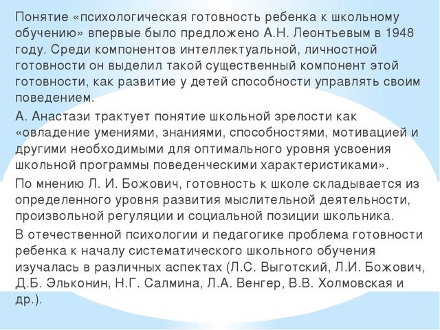 ПРЕЗЕНТАЦИЯ ПО ДОШКОЛЬНОЙ ПЕДАГОГИКЕ