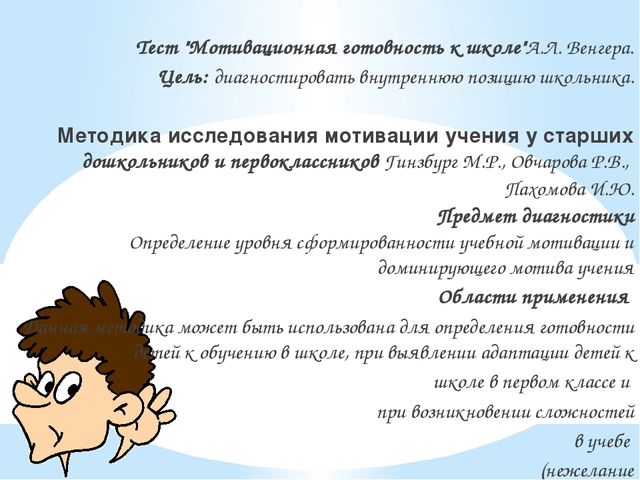 ПРЕЗЕНТАЦИЯ ПО ДОШКОЛЬНОЙ ПЕДАГОГИКЕ
