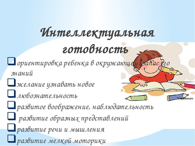ПРЕЗЕНТАЦИЯ ПО ДОШКОЛЬНОЙ ПЕДАГОГИКЕ