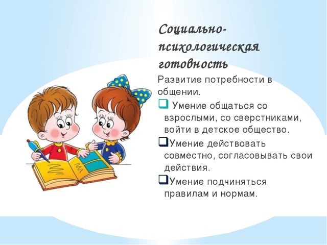 ПРЕЗЕНТАЦИЯ ПО ДОШКОЛЬНОЙ ПЕДАГОГИКЕ