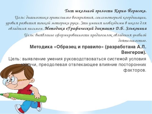 ПРЕЗЕНТАЦИЯ ПО ДОШКОЛЬНОЙ ПЕДАГОГИКЕ