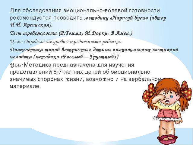 ПРЕЗЕНТАЦИЯ ПО ДОШКОЛЬНОЙ ПЕДАГОГИКЕ