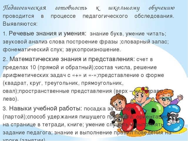 ПРЕЗЕНТАЦИЯ ПО ДОШКОЛЬНОЙ ПЕДАГОГИКЕ