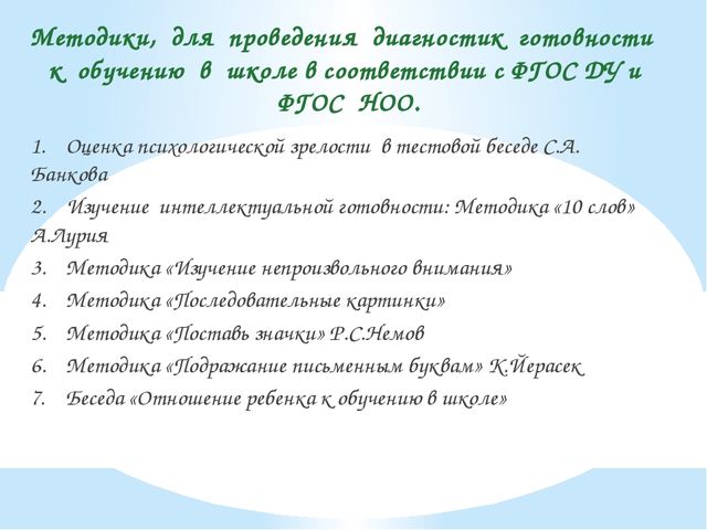 ПРЕЗЕНТАЦИЯ ПО ДОШКОЛЬНОЙ ПЕДАГОГИКЕ