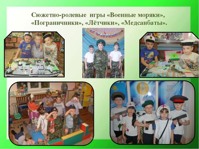 Презентация "Мы помним героев!" из опыта работы по нравственно-патриотическому воспитанию.