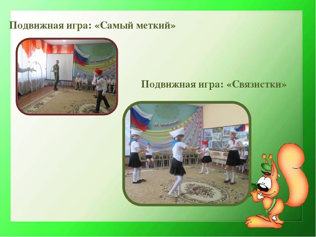 Презентация "Мы помним героев!" из опыта работы по нравственно-патриотическому воспитанию.
