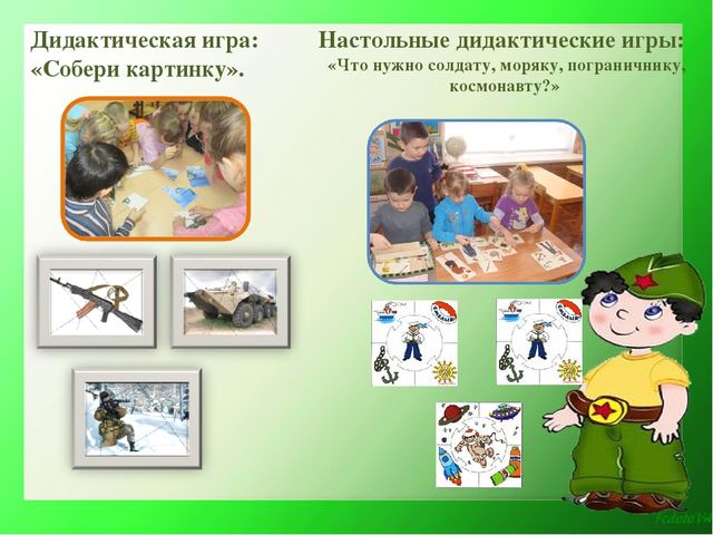 Презентация "Мы помним героев!" из опыта работы по нравственно-патриотическому воспитанию.