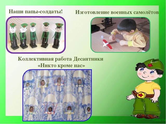 Презентация "Мы помним героев!" из опыта работы по нравственно-патриотическому воспитанию.