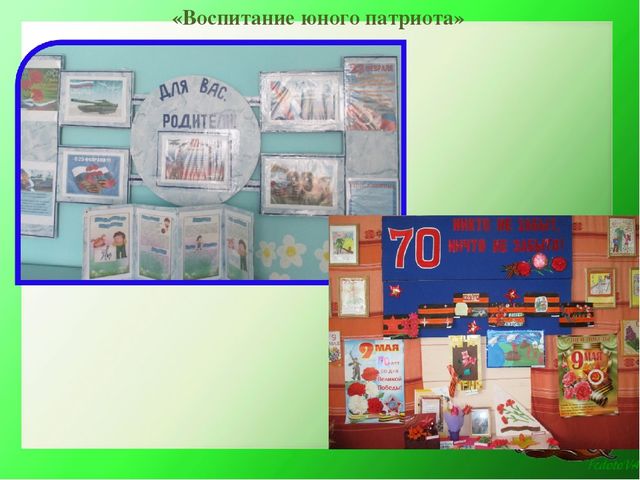 Презентация "Мы помним героев!" из опыта работы по нравственно-патриотическому воспитанию.