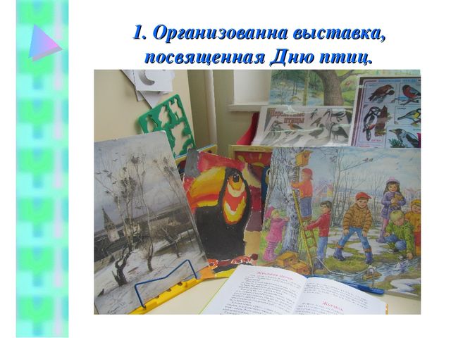 День птиц в подготовительной группе.