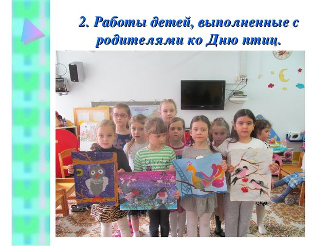 День птиц в подготовительной группе.