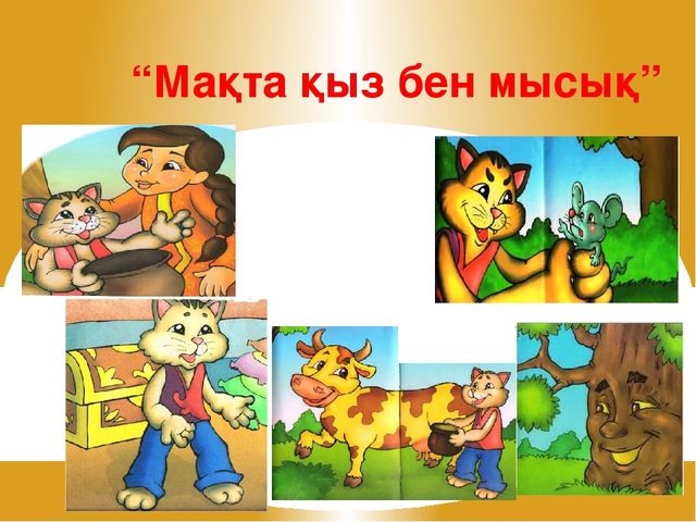Презентация по математике на тему "Счет от 1 до 10"