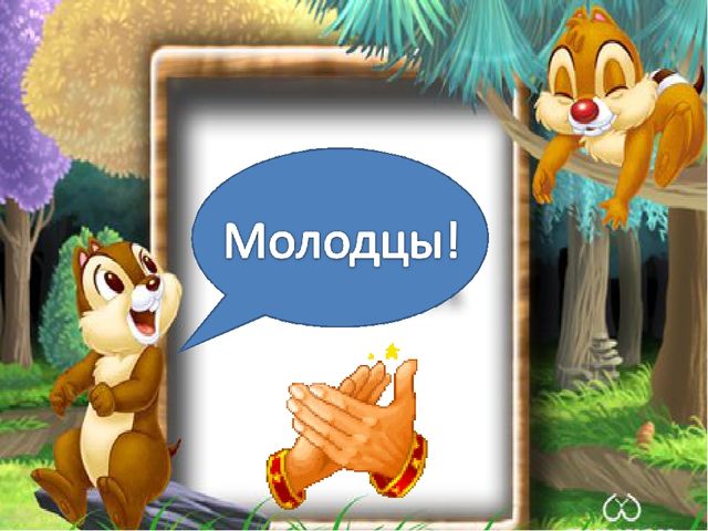Физминутка для проведения физкультуры "Веселые бурундучки"