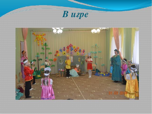 Презентация педсовета по теме "Что такое творчество"